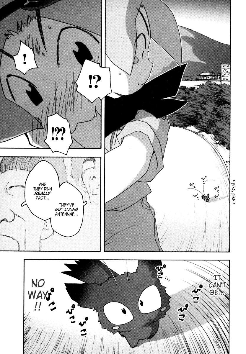 Otogi no Machi no Rena Chapter 7 - Page 5