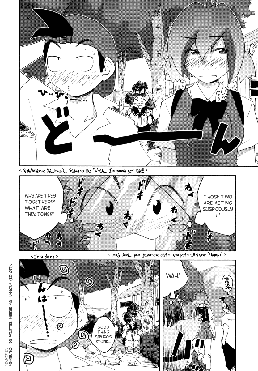 Otogi no Machi no Rena Chapter 8 - Page 2