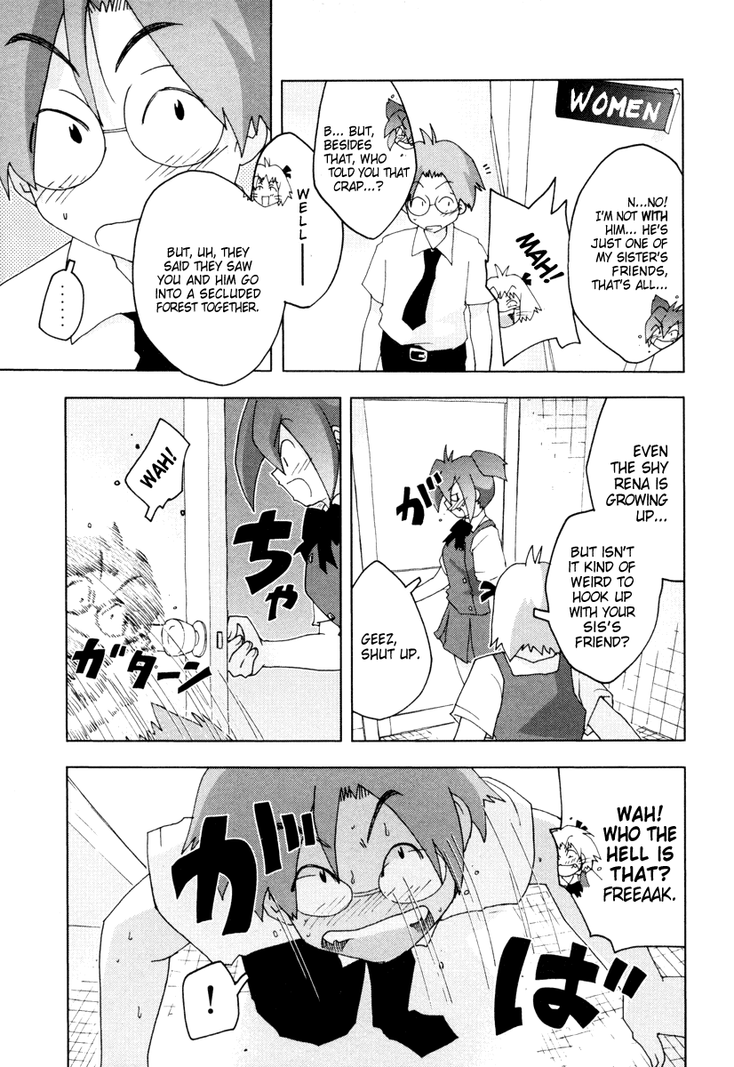 Otogi no Machi no Rena Chapter 8 - Page 11