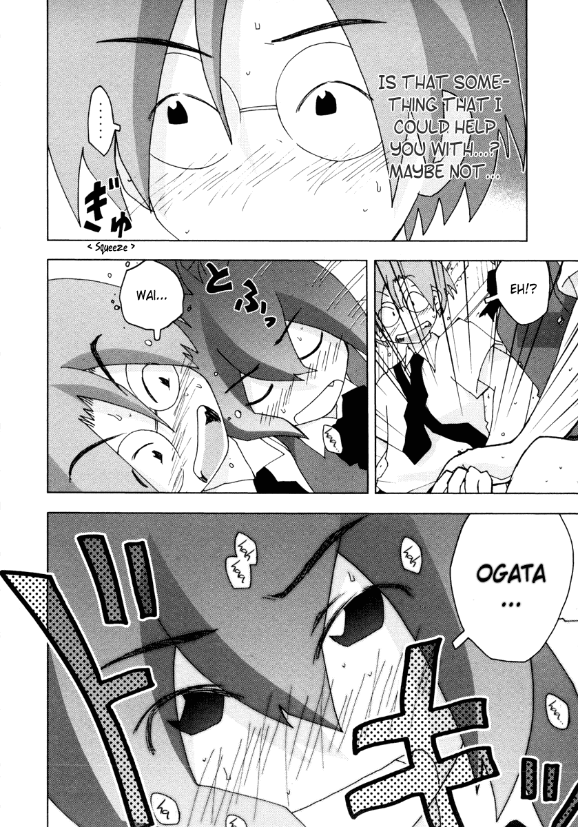 Otogi no Machi no Rena Chapter 8 - Page 14