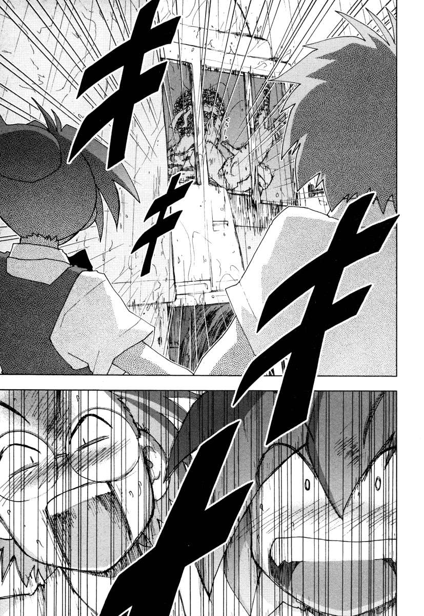 Otogi no Machi no Rena Chapter 8 - Page 19