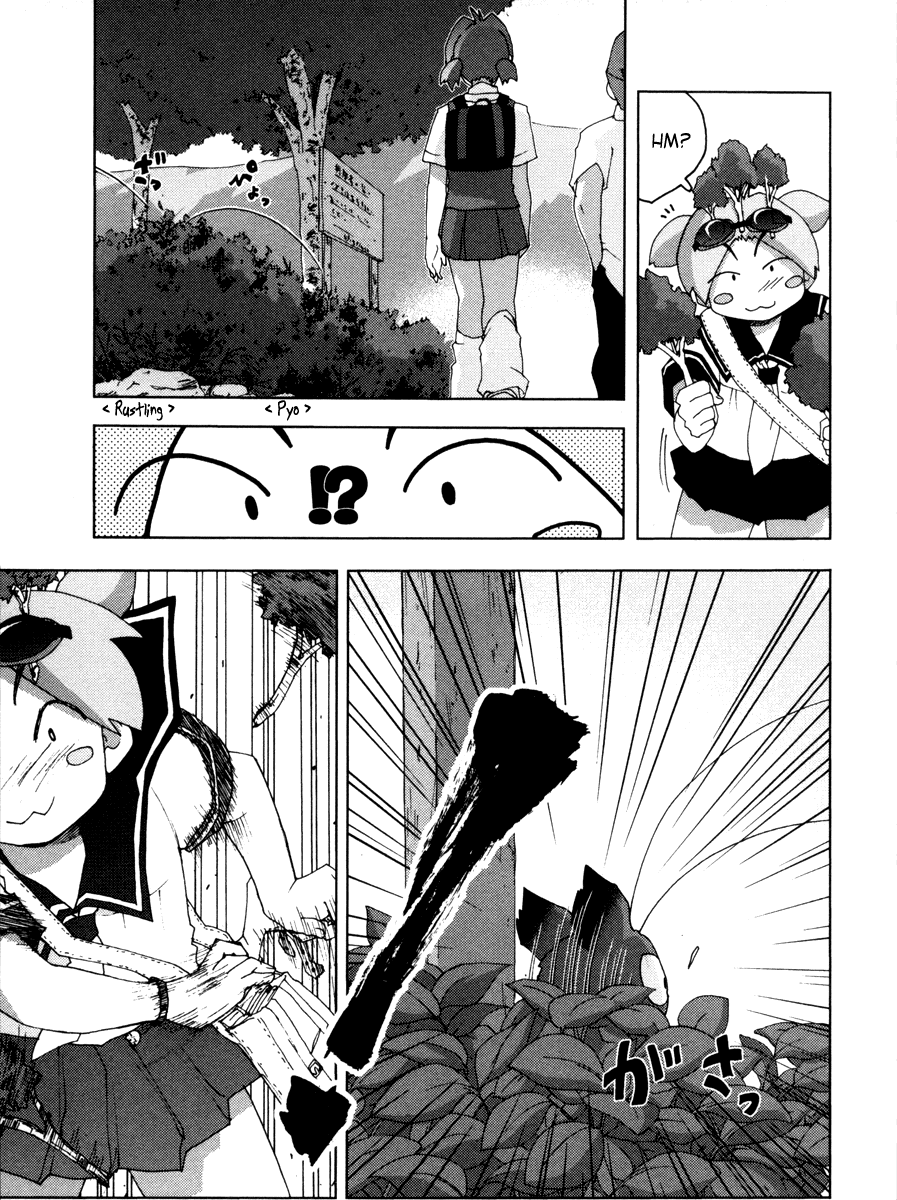 Otogi no Machi no Rena Chapter 8 - Page 3