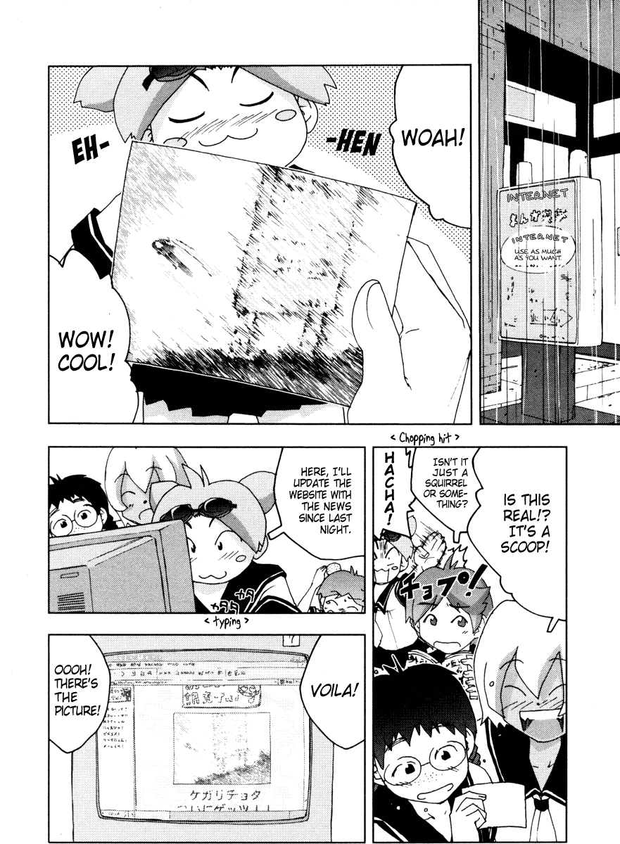 Otogi no Machi no Rena Chapter 8 - Page 23