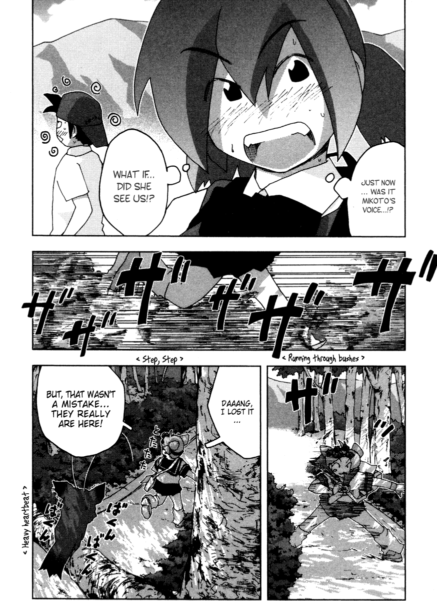 Otogi no Machi no Rena Chapter 8 - Page 5