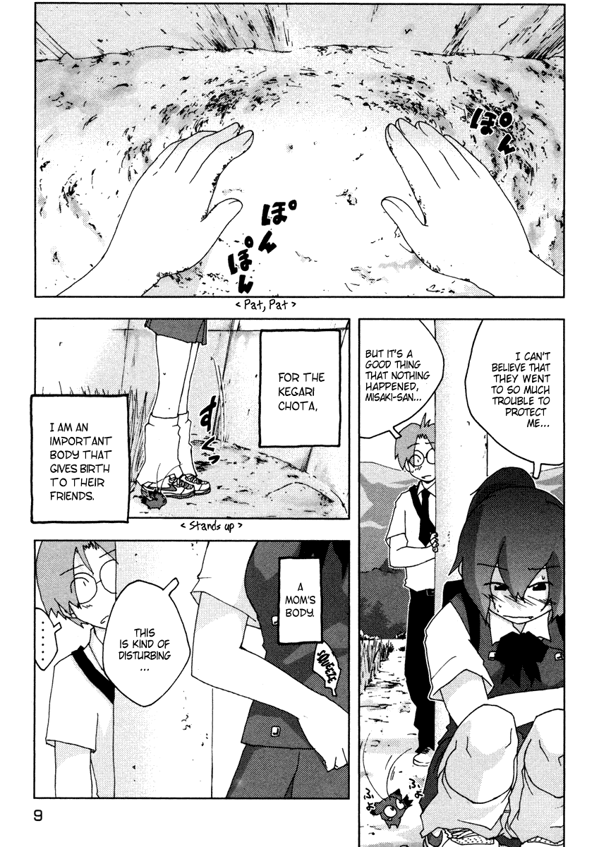 Otogi no Machi no Rena Chapter 9 - Page 13
