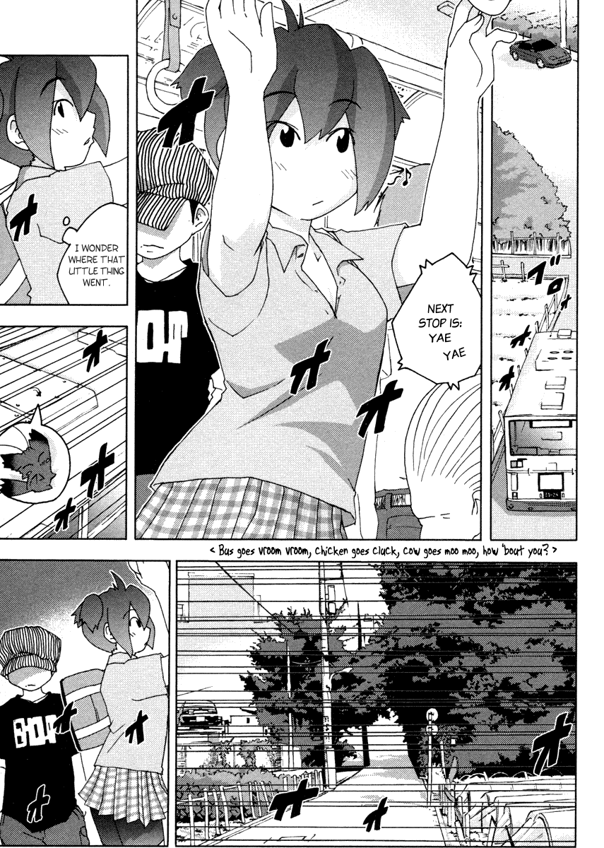 Otogi no Machi no Rena Chapter 9 - Page 17