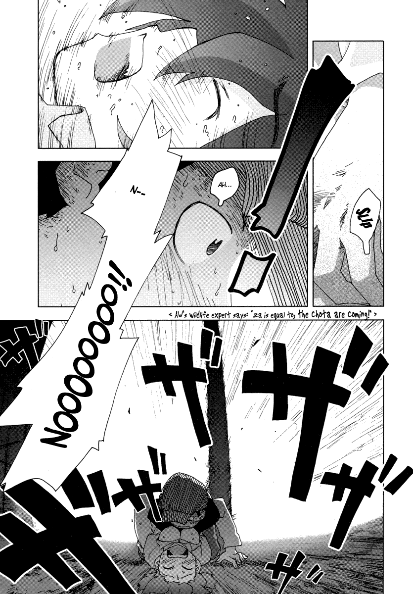 Otogi no Machi no Rena Chapter 9 - Page 27