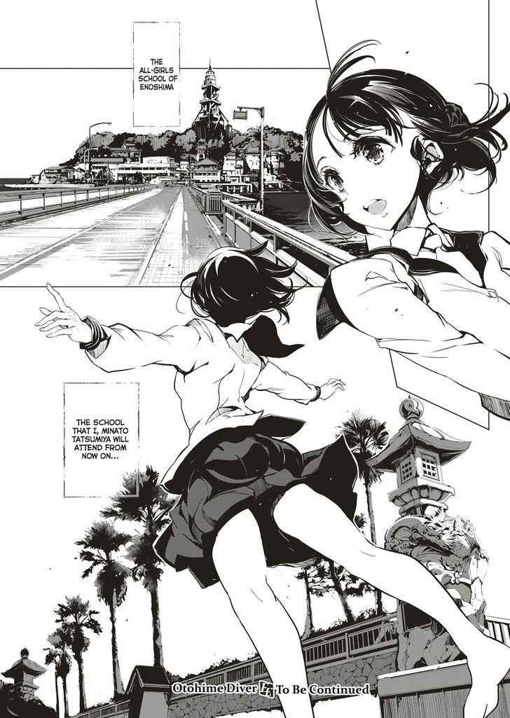 Otohime Diver Chapter 1 - Page 19