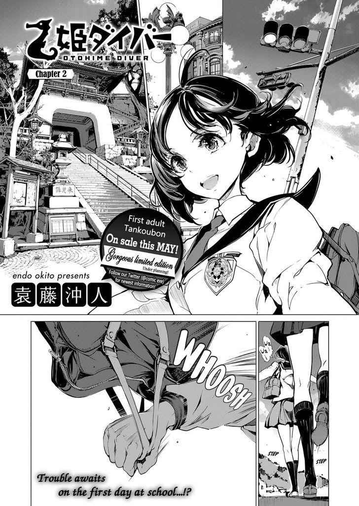 Otohime Diver Chapter 2 - Page 1