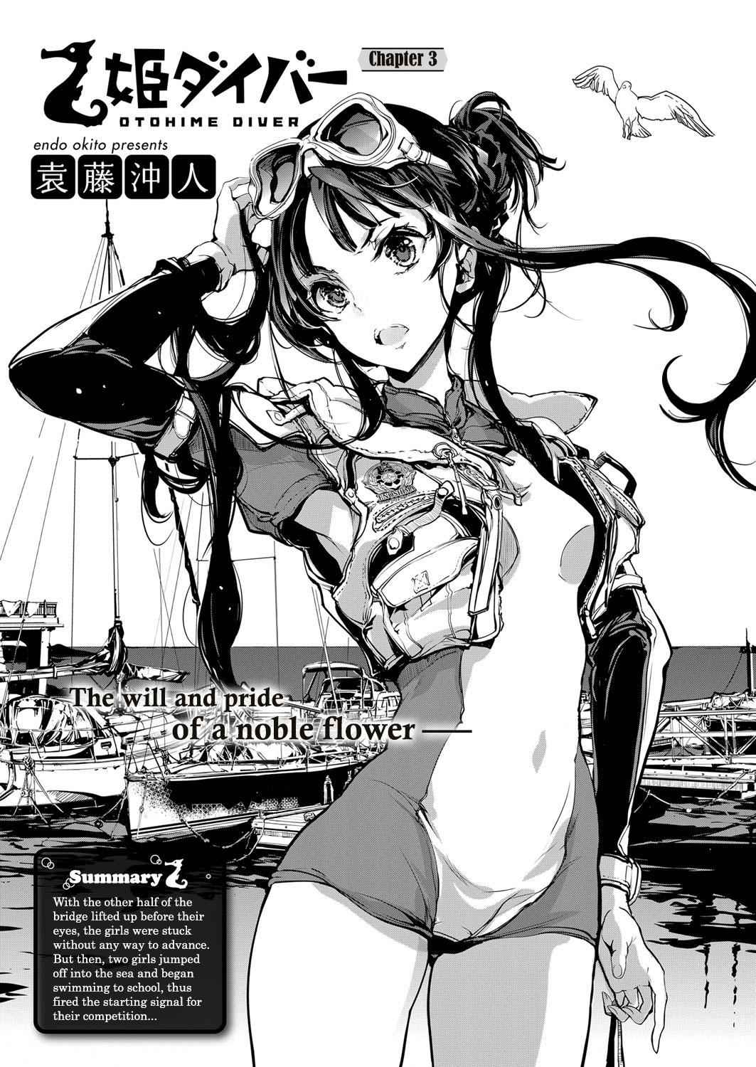 Otohime Diver Chapter 3 - Page 1