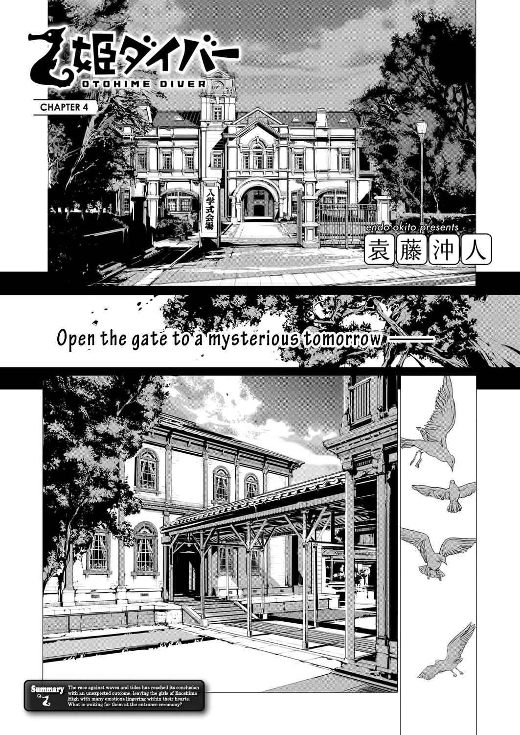 Otohime Diver Chapter 4 - Page 1