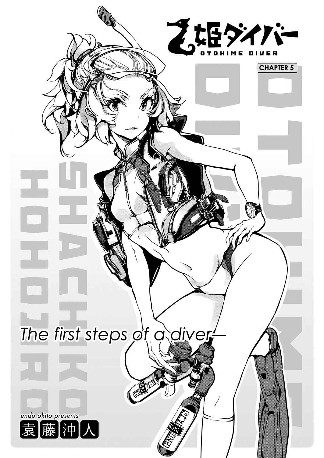 Otohime Diver Chapter 5 - Page 5