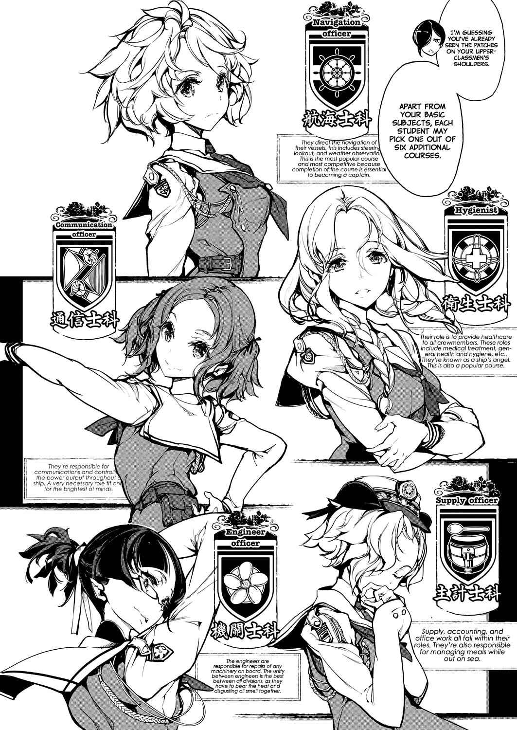 Otohime Diver Chapter 5 - Page 6