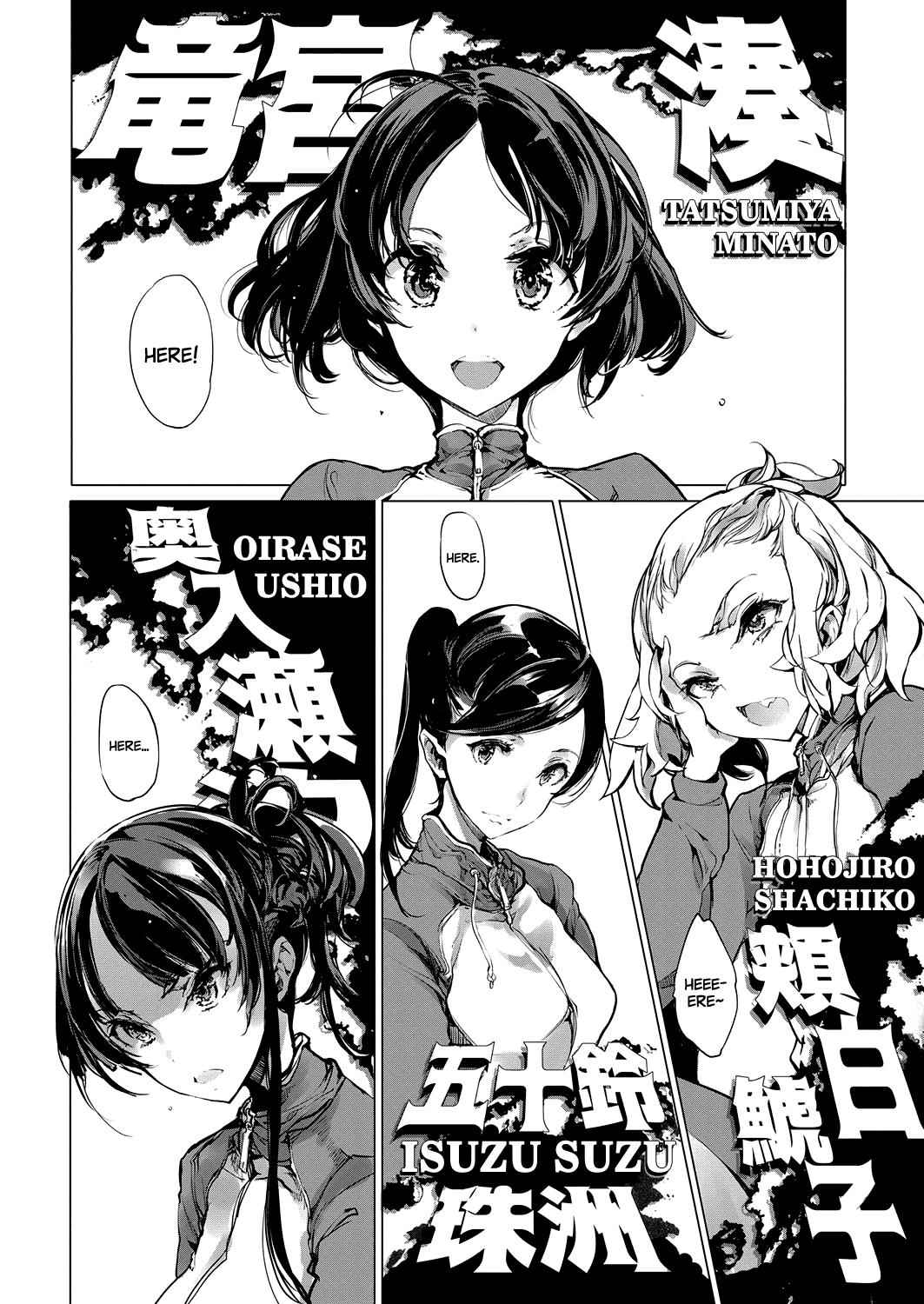 Otohime Diver Chapter 5 - Page 8