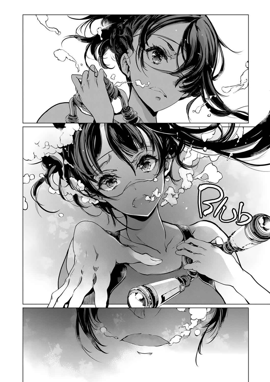 Otohime Diver Chapter 6.1 - Page 13