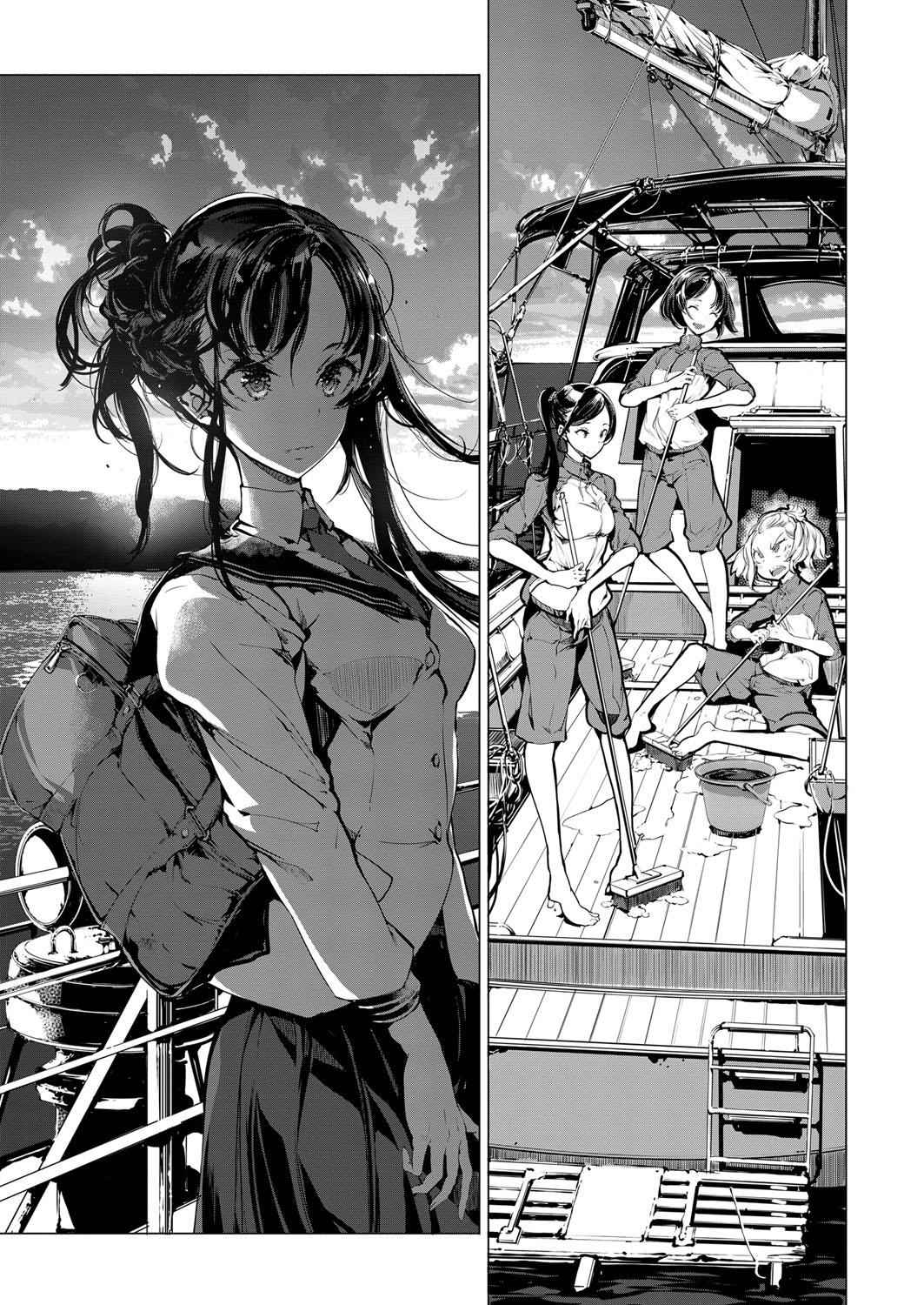 Otohime Diver Chapter 6.2 - Page 3