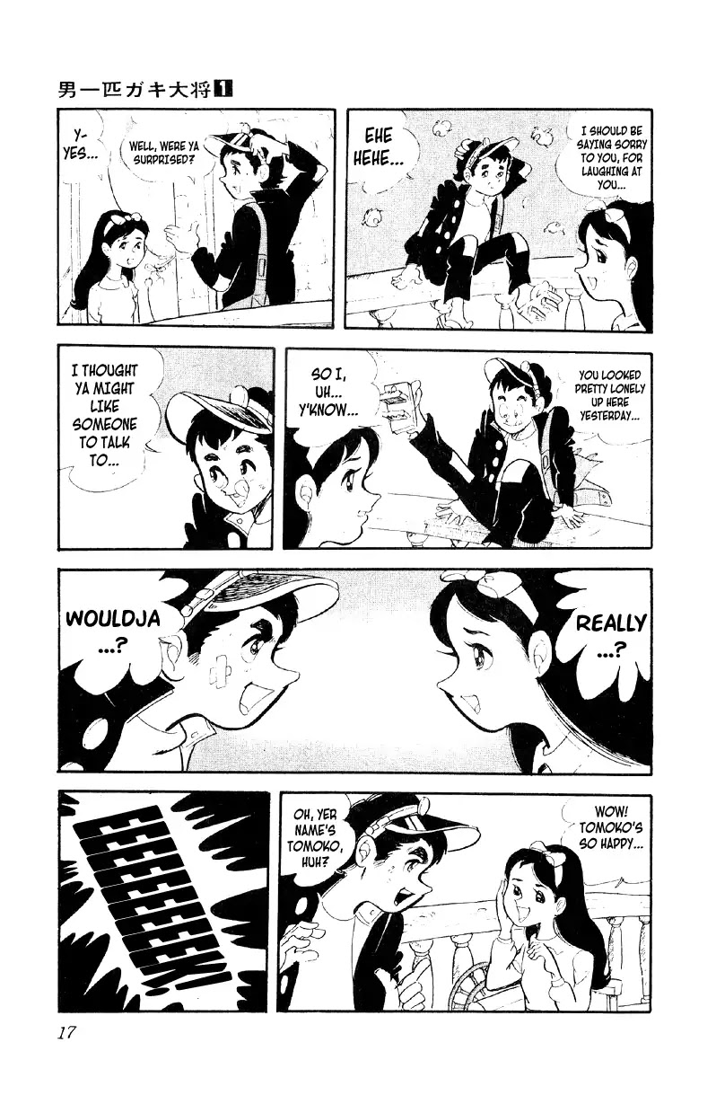 Otoko Ippiki Gaki Daishou Chapter 1 - Page 17