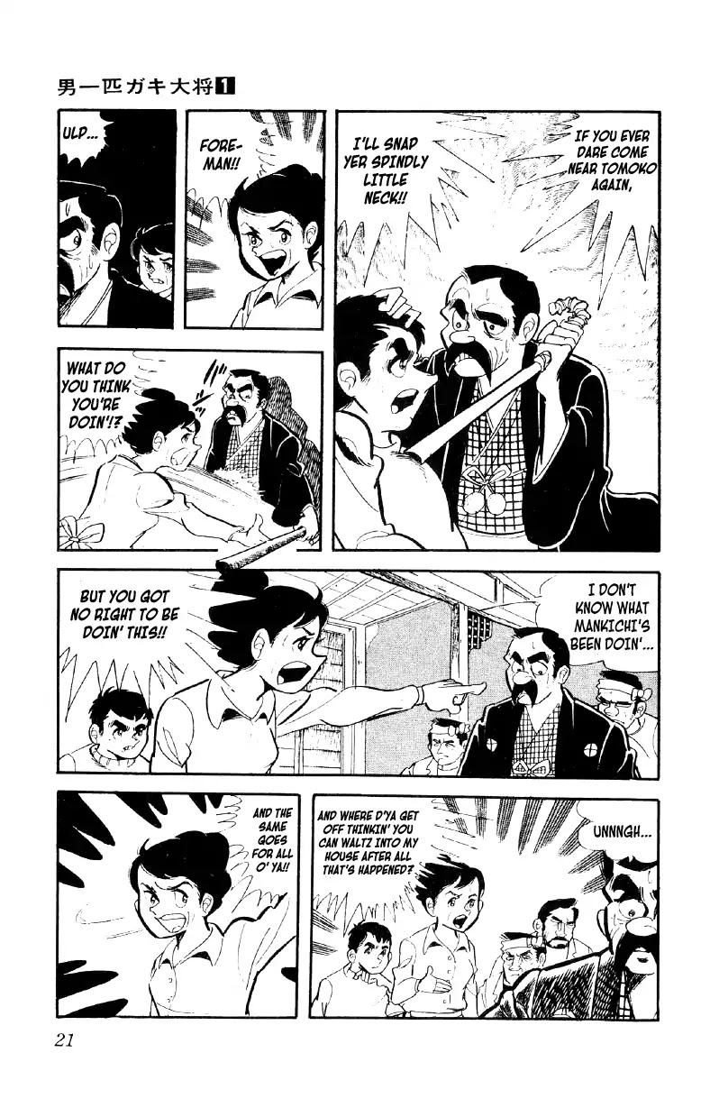 Otoko Ippiki Gaki Daishou Chapter 1 - Page 21