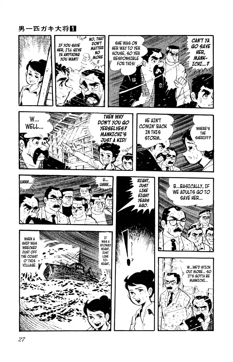 Otoko Ippiki Gaki Daishou Chapter 1 - Page 27