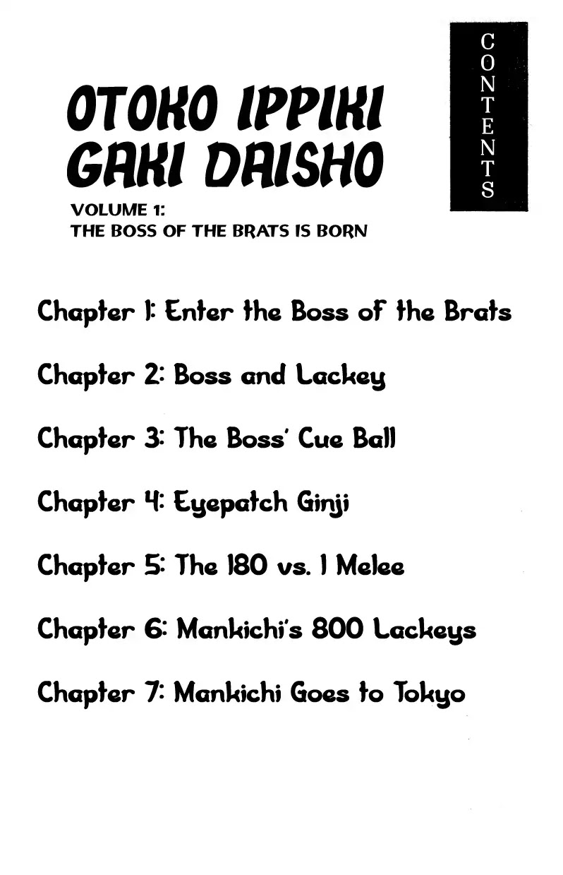 Otoko Ippiki Gaki Daishou Chapter 1 - Page 4