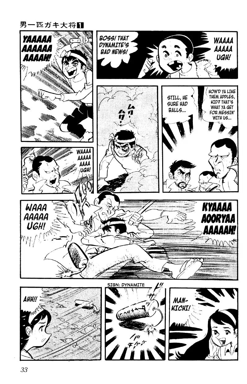 Otoko Ippiki Gaki Daishou Chapter 1 - Page 33