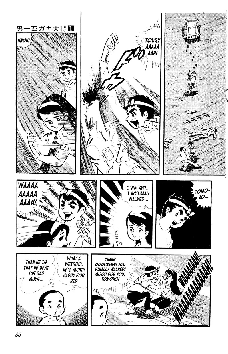 Otoko Ippiki Gaki Daishou Chapter 1 - Page 35
