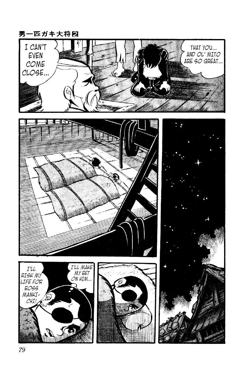 Otoko Ippiki Gaki Daishou Chapter 10 - Page 12