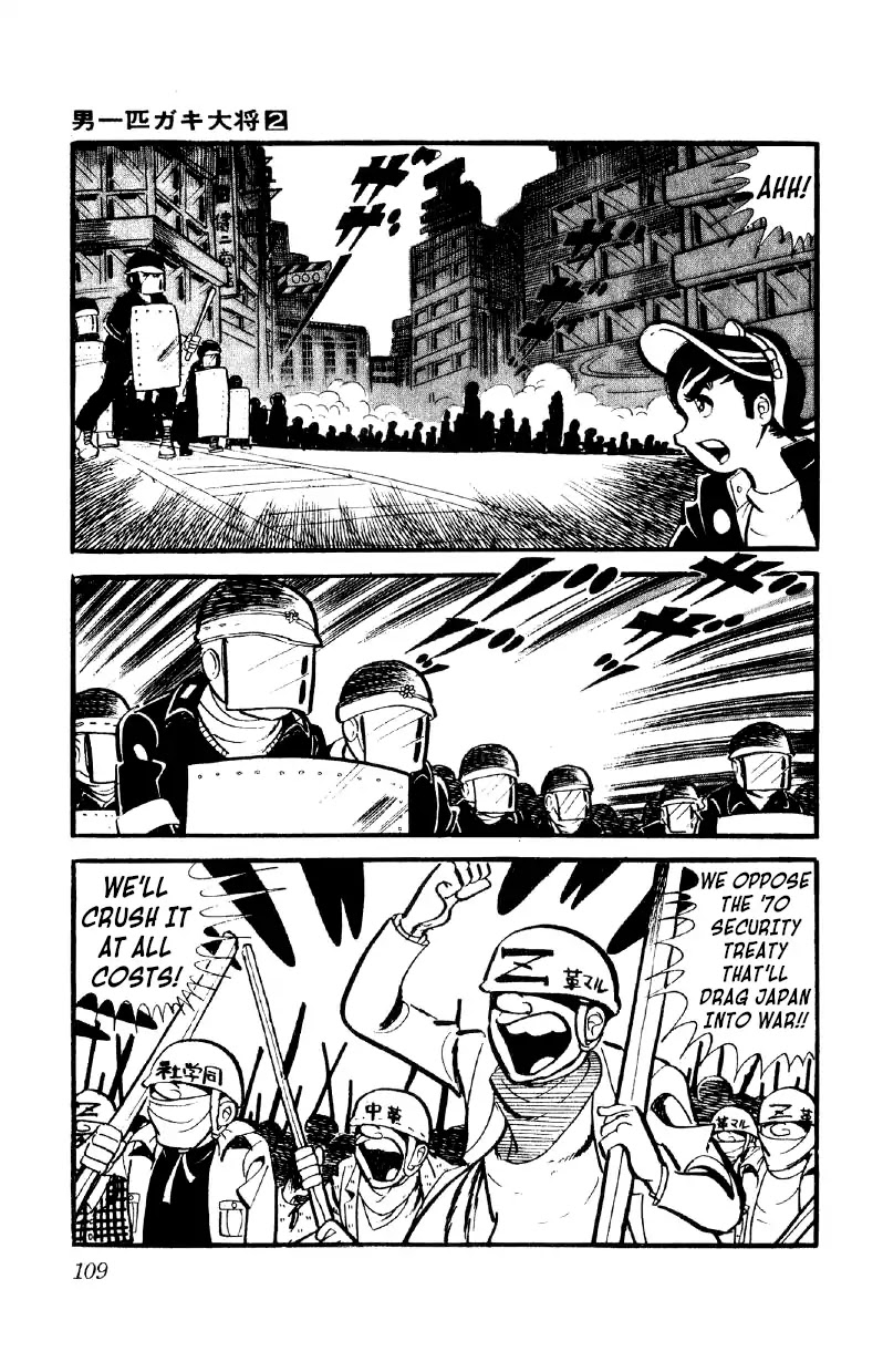 Otoko Ippiki Gaki Daishou Chapter 11 - Page 14