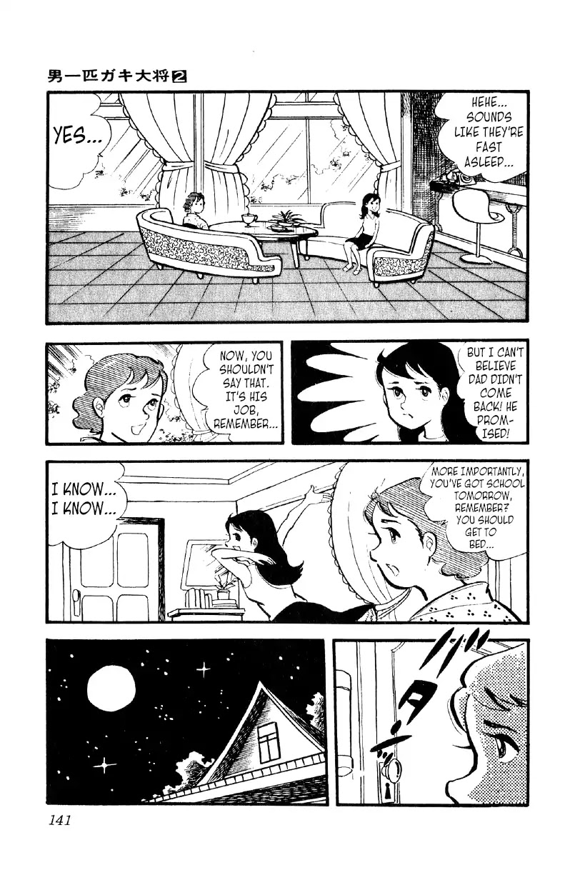 Otoko Ippiki Gaki Daishou Chapter 12 - Page 16