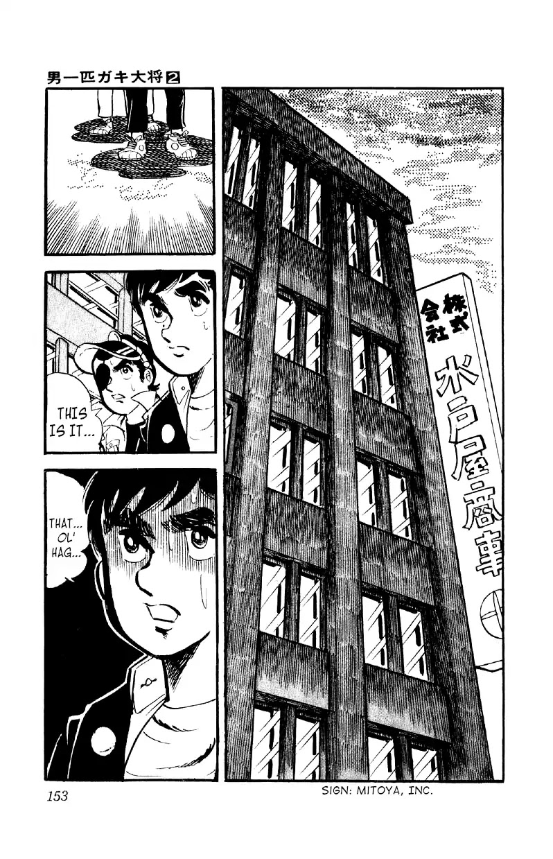 Otoko Ippiki Gaki Daishou Chapter 12 - Page 28