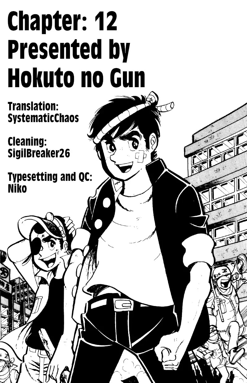 Otoko Ippiki Gaki Daishou Chapter 12 - Page 30