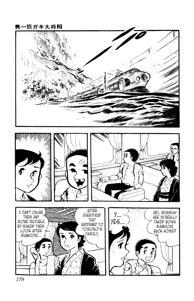 Otoko Ippiki Gaki Daishou Chapter 13 - Page 24