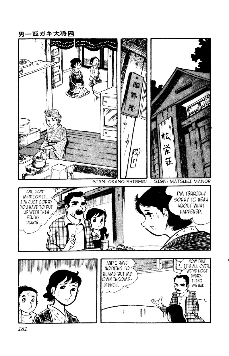 Otoko Ippiki Gaki Daishou Chapter 13 - Page 26