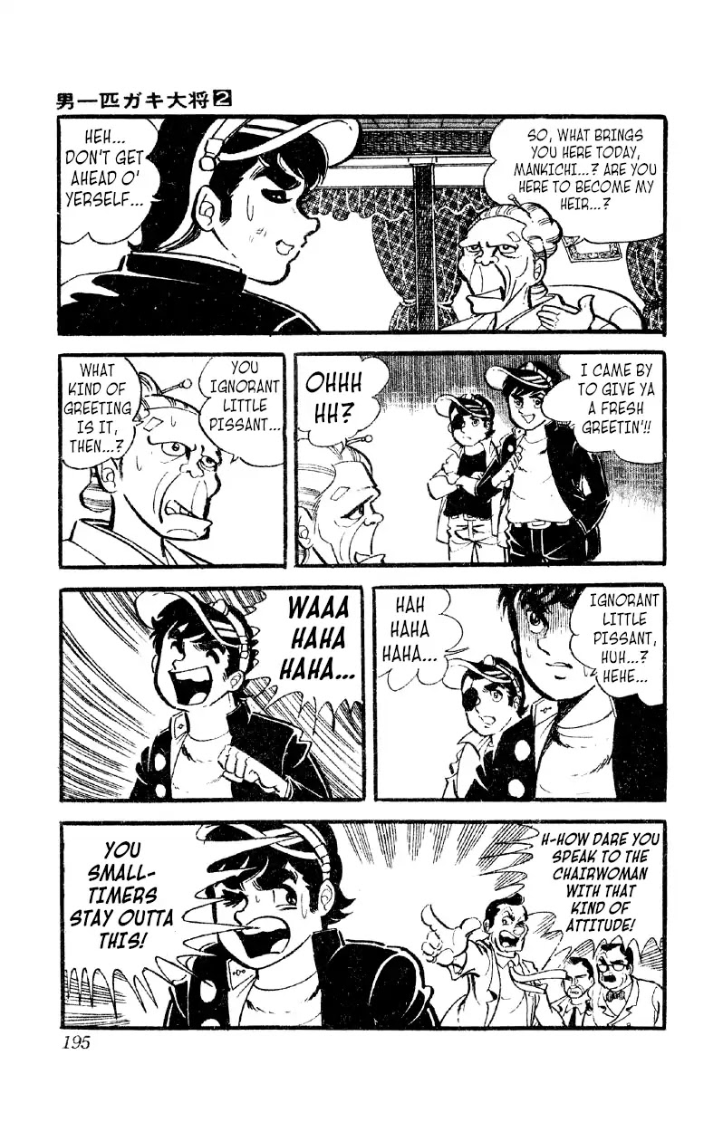 Otoko Ippiki Gaki Daishou Chapter 14 - Page 11