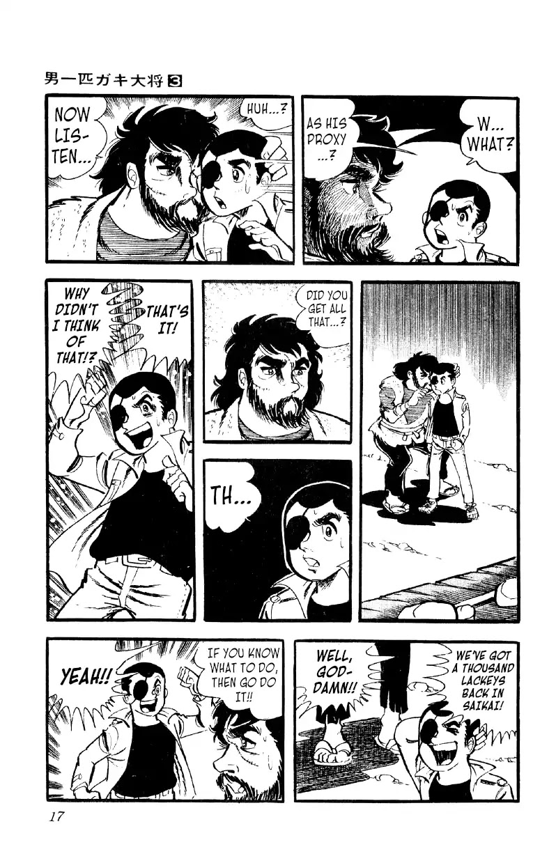Otoko Ippiki Gaki Daishou Chapter 15 - Page 16