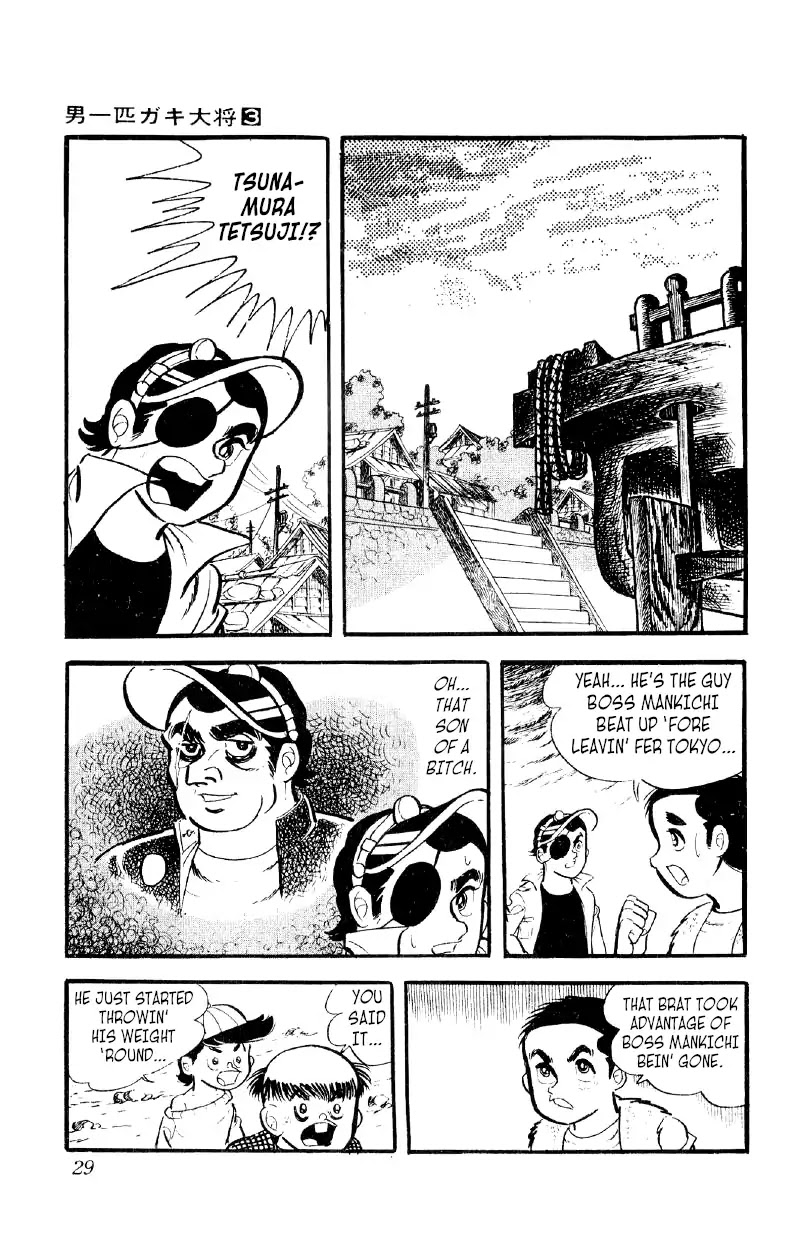 Otoko Ippiki Gaki Daishou Chapter 15 - Page 27