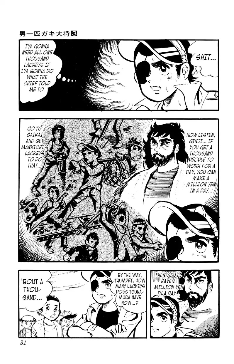 Otoko Ippiki Gaki Daishou Chapter 15 - Page 29