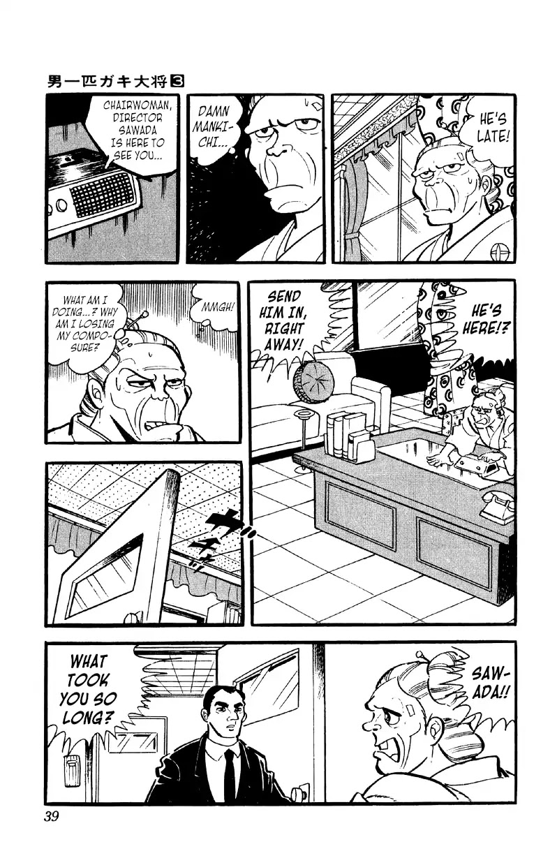 Otoko Ippiki Gaki Daishou Chapter 16 - Page 2