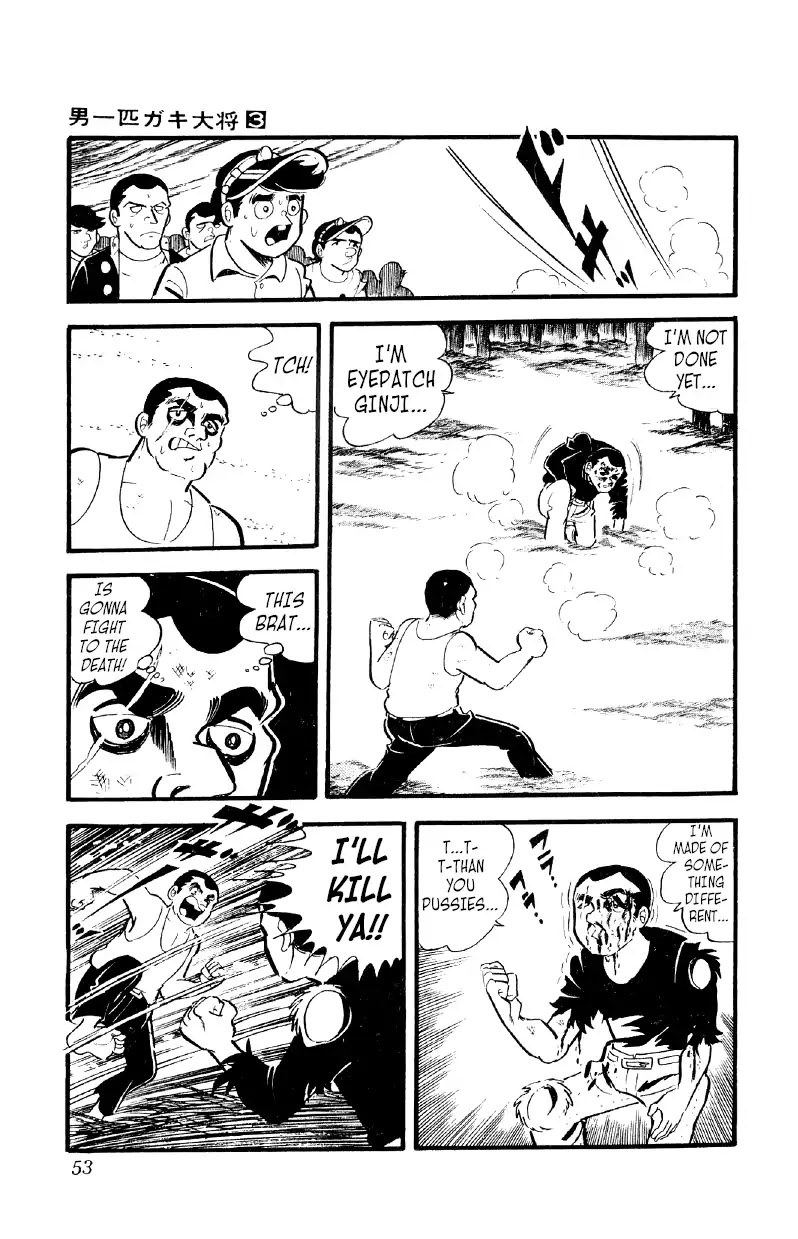 Otoko Ippiki Gaki Daishou Chapter 16 - Page 16