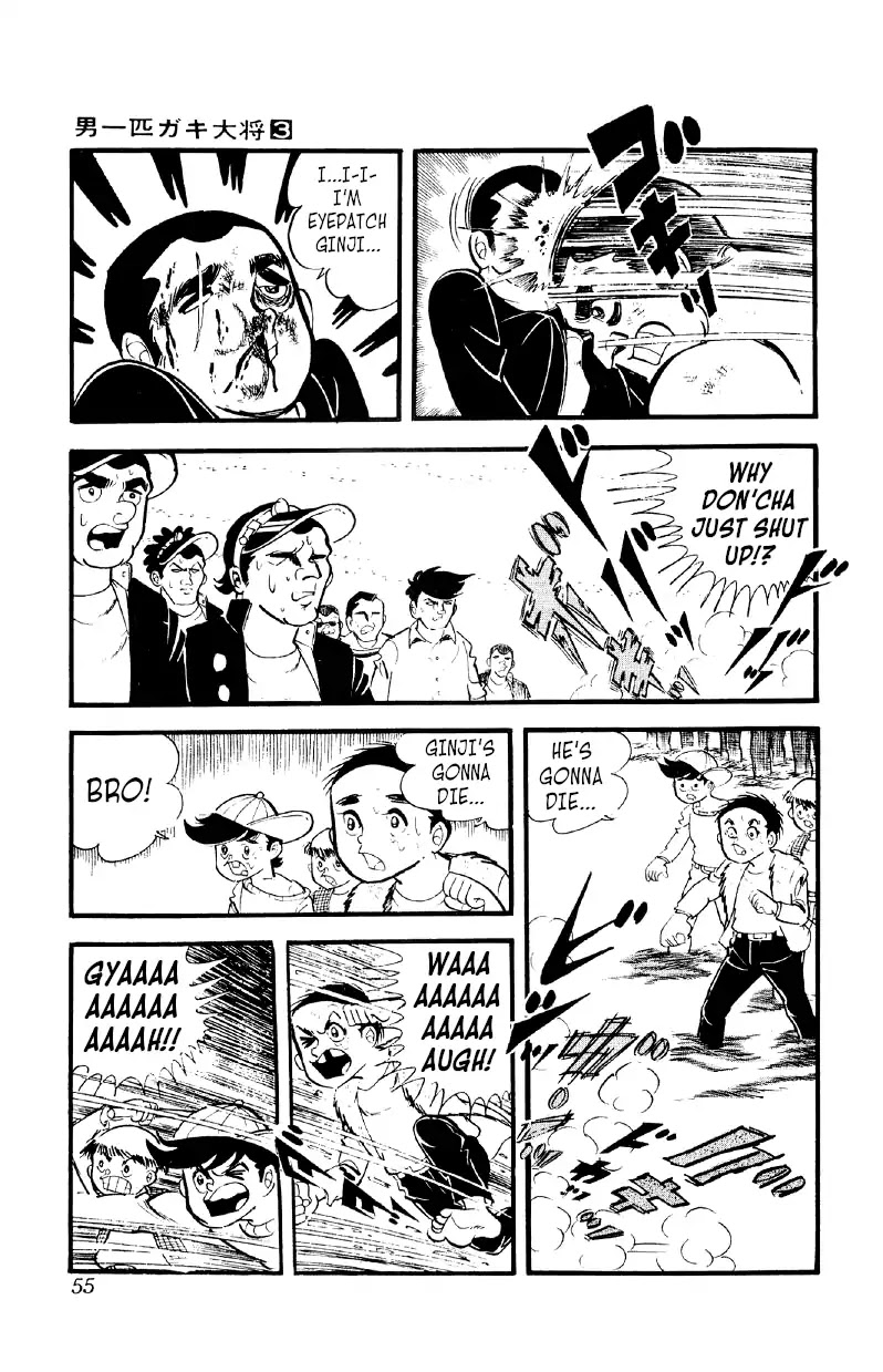 Otoko Ippiki Gaki Daishou Chapter 16 - Page 18