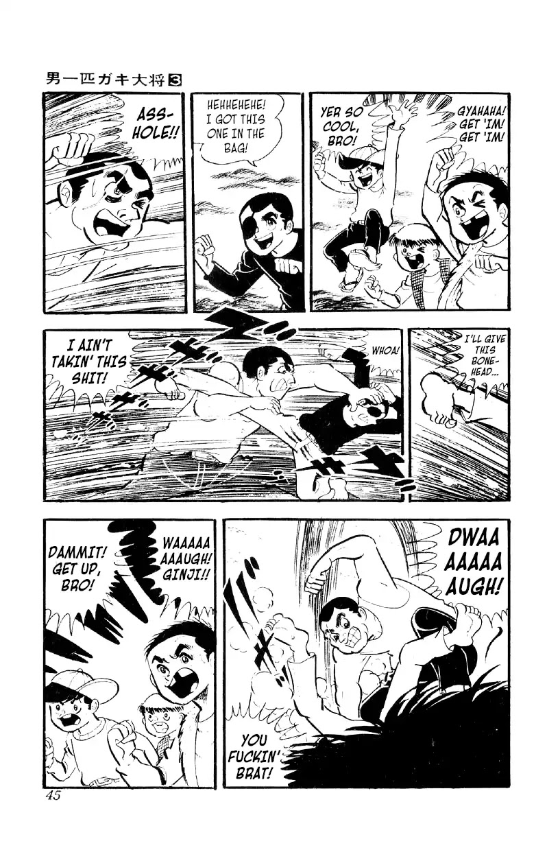 Otoko Ippiki Gaki Daishou Chapter 16 - Page 8