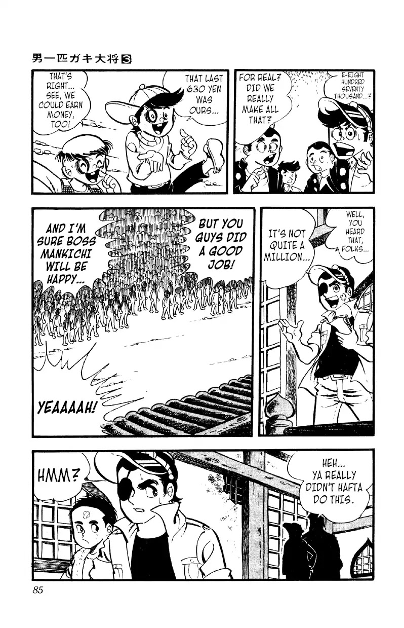 Otoko Ippiki Gaki Daishou Chapter 17 - Page 18