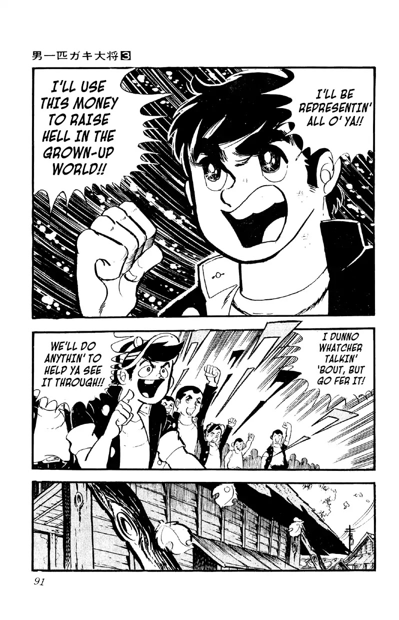 Otoko Ippiki Gaki Daishou Chapter 17 - Page 24