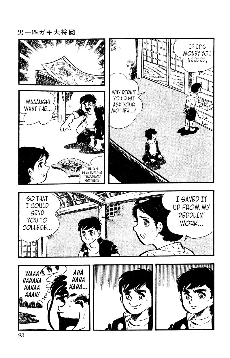 Otoko Ippiki Gaki Daishou Chapter 17 - Page 26