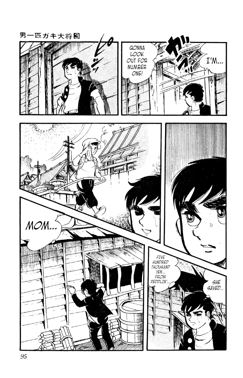 Otoko Ippiki Gaki Daishou Chapter 17 - Page 28