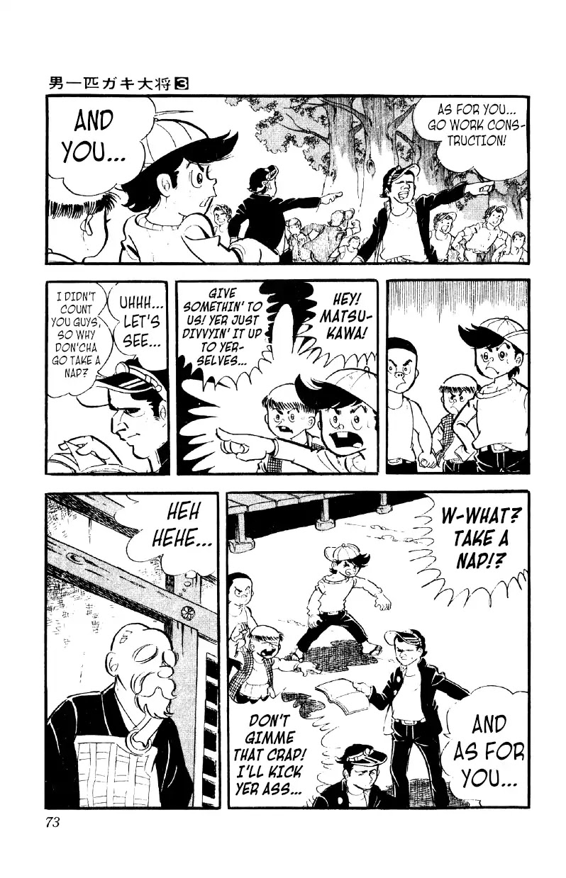 Otoko Ippiki Gaki Daishou Chapter 17 - Page 6
