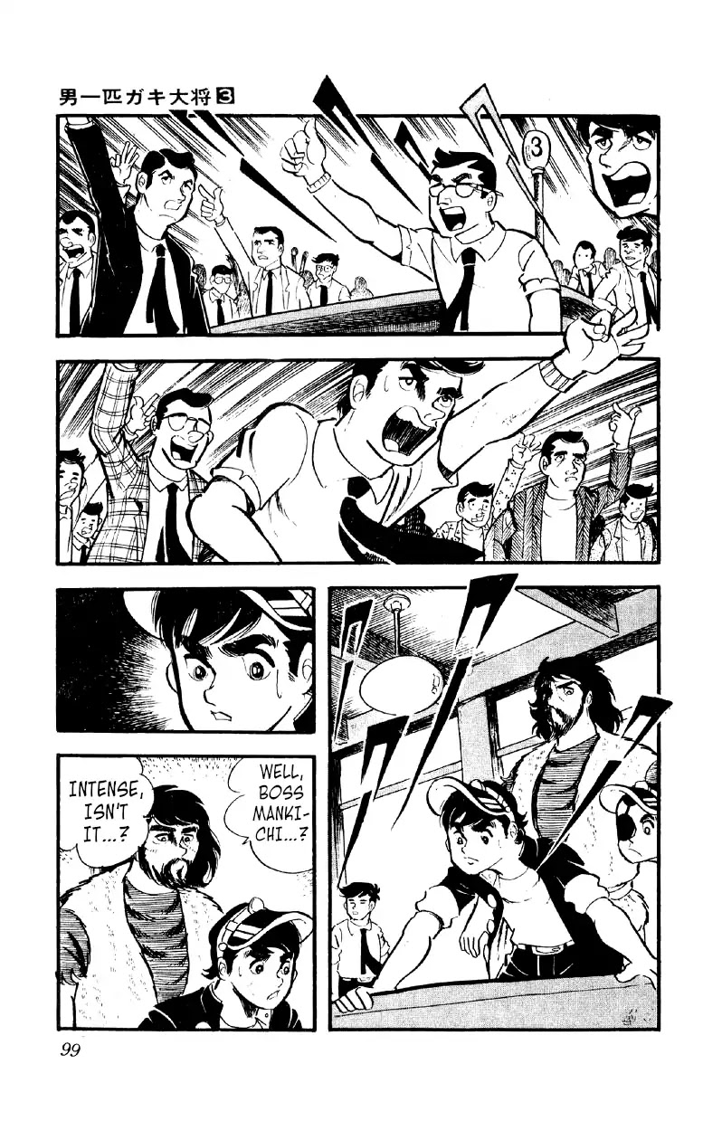 Otoko Ippiki Gaki Daishou Chapter 18 - Page 2