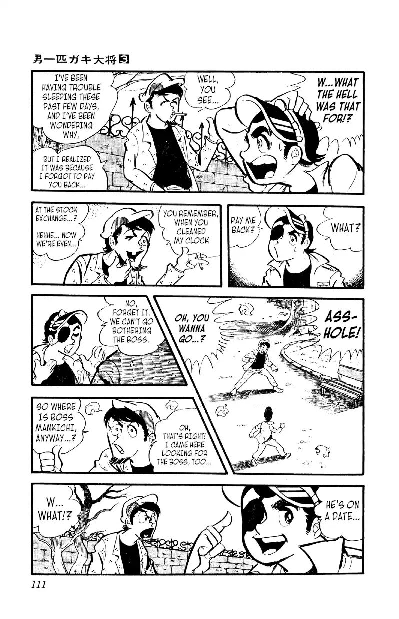 Otoko Ippiki Gaki Daishou Chapter 18 - Page 14