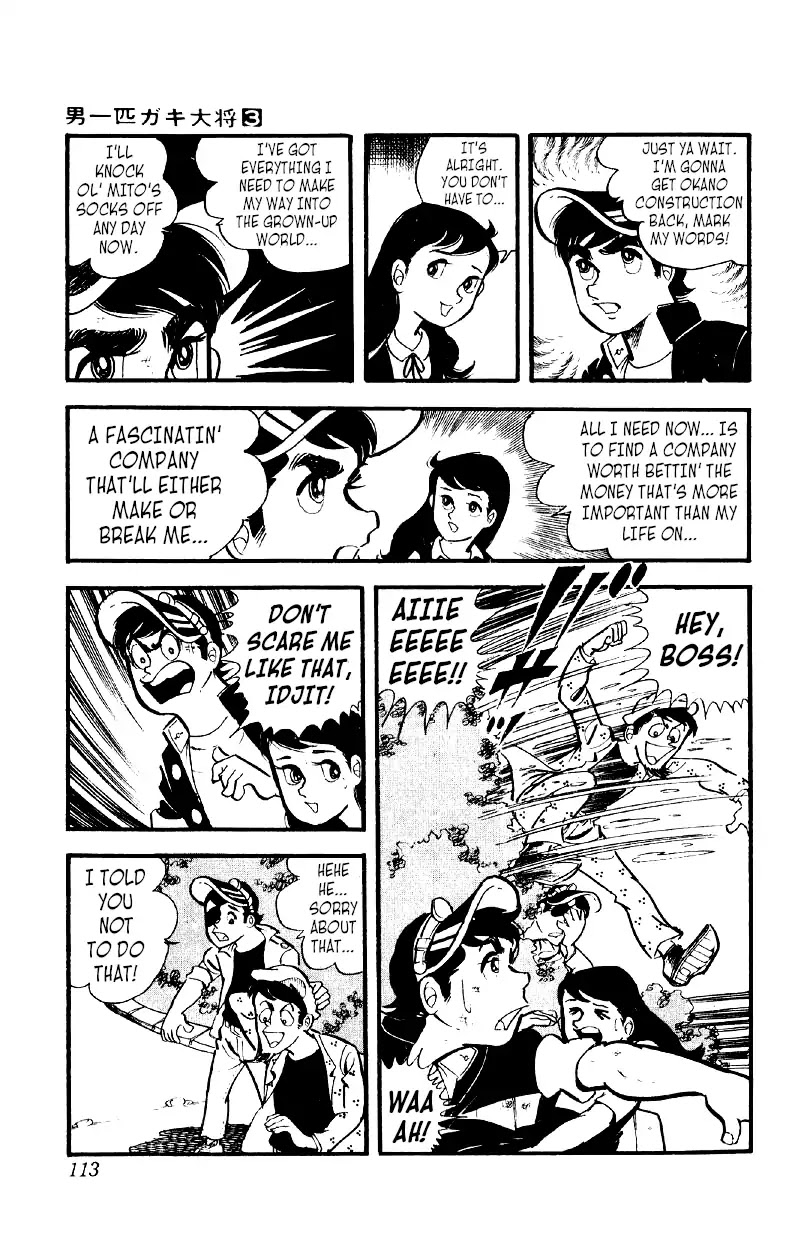 Otoko Ippiki Gaki Daishou Chapter 18 - Page 16