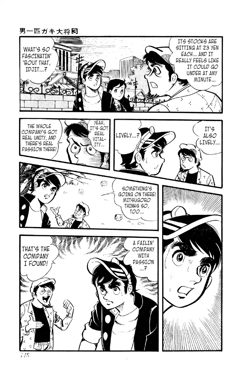 Otoko Ippiki Gaki Daishou Chapter 18 - Page 18